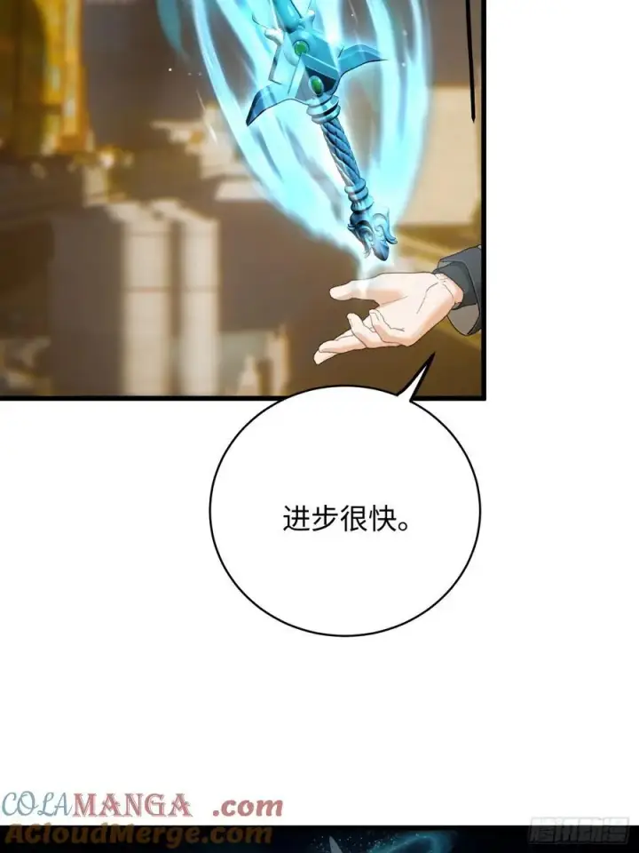 《大乘期才有逆袭系统》第51话图28
