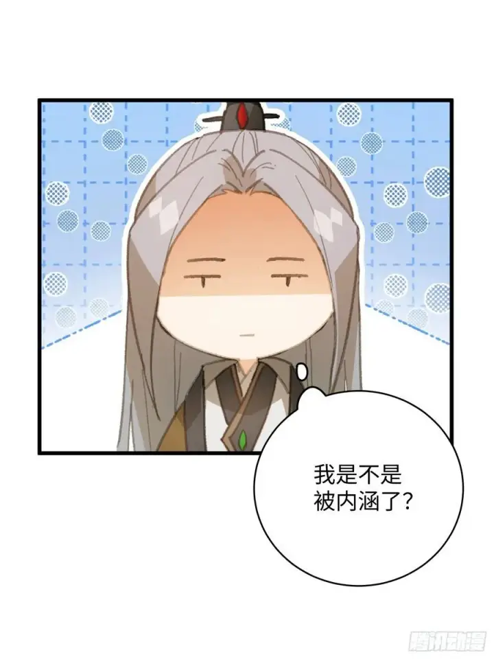 《大乘期才有逆袭系统》第51话图35