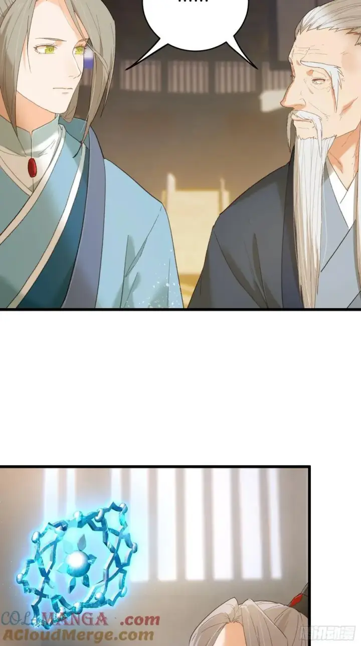 《大乘期才有逆袭系统》第51话图4