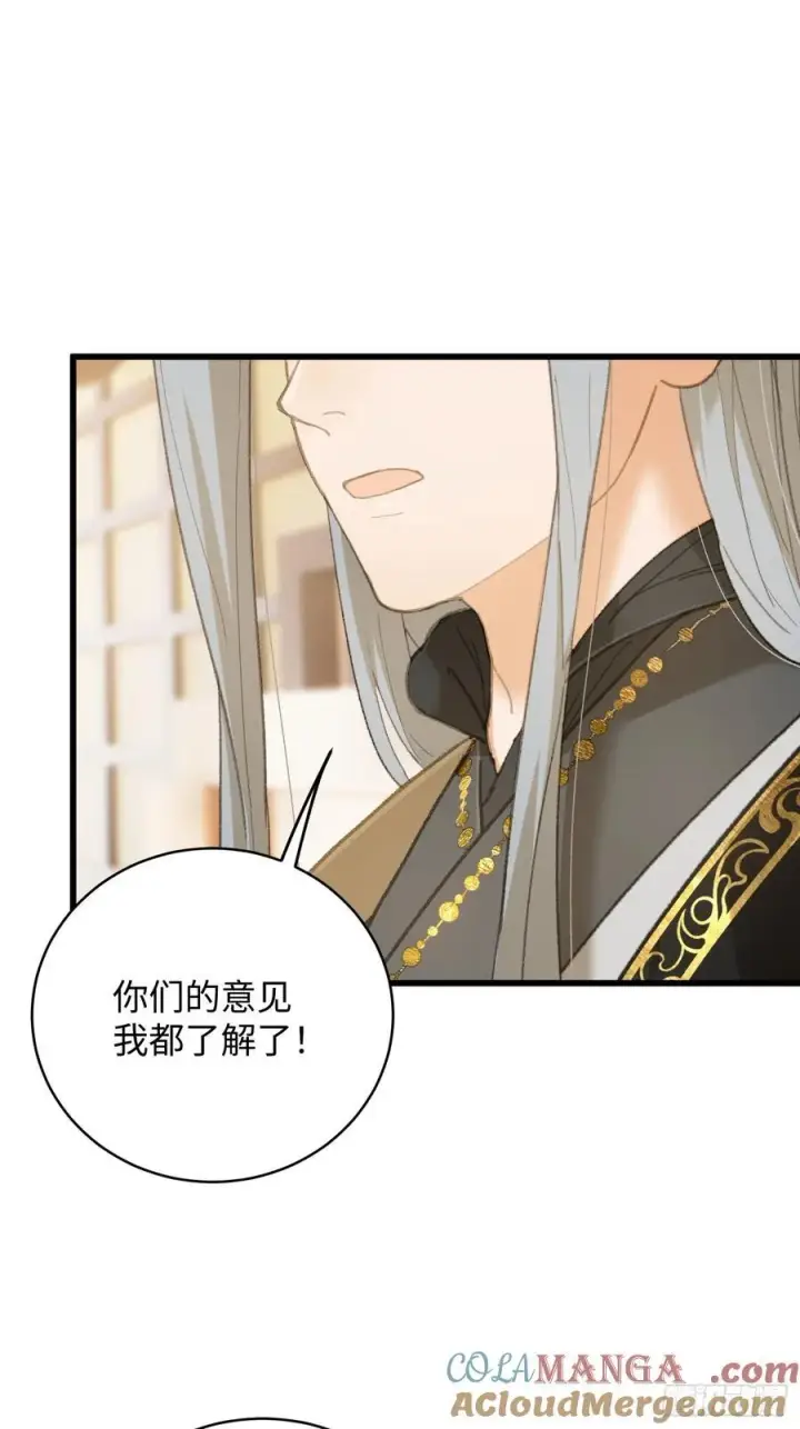 《大乘期才有逆袭系统》第51话图64