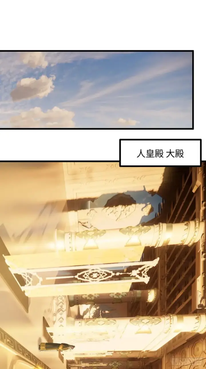 《大乘期才有逆袭系统》第52章图17