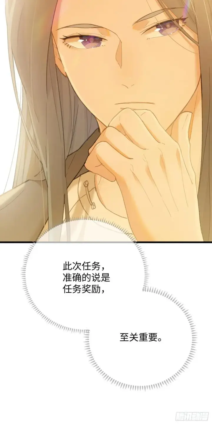 《大乘期才有逆袭系统》第52章图57