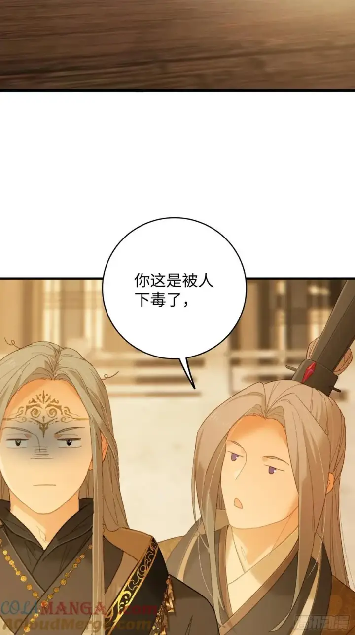 《大乘期才有逆袭系统》第52章图7