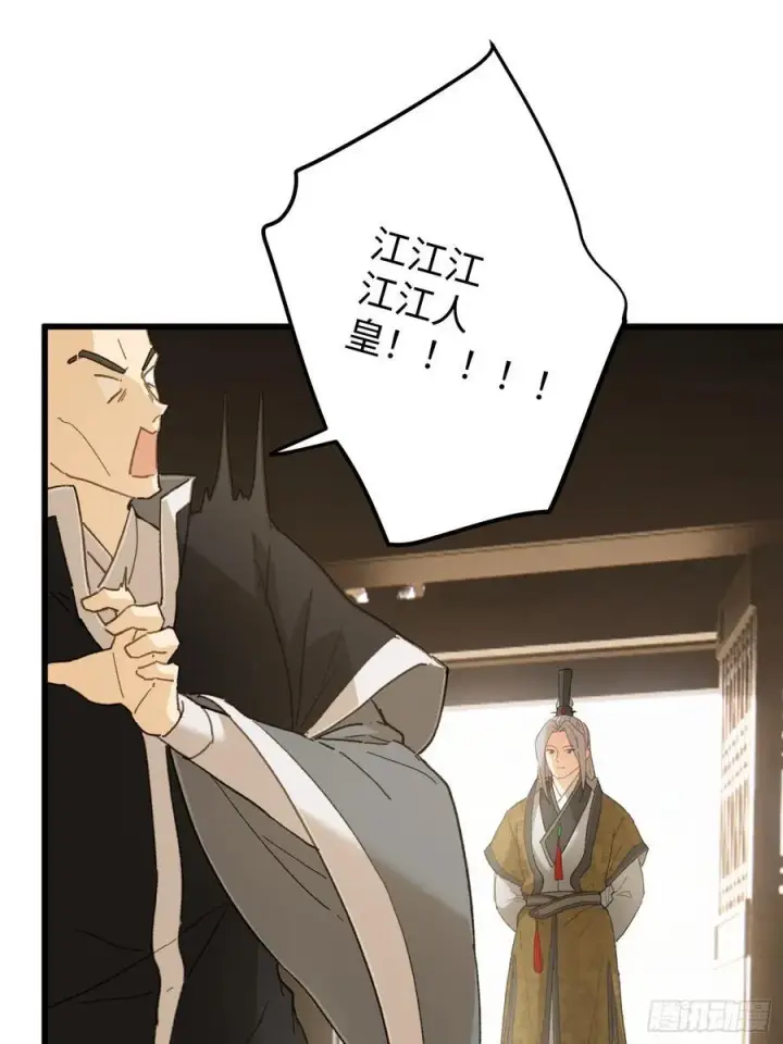 《大乘期才有逆袭系统》第53话图33