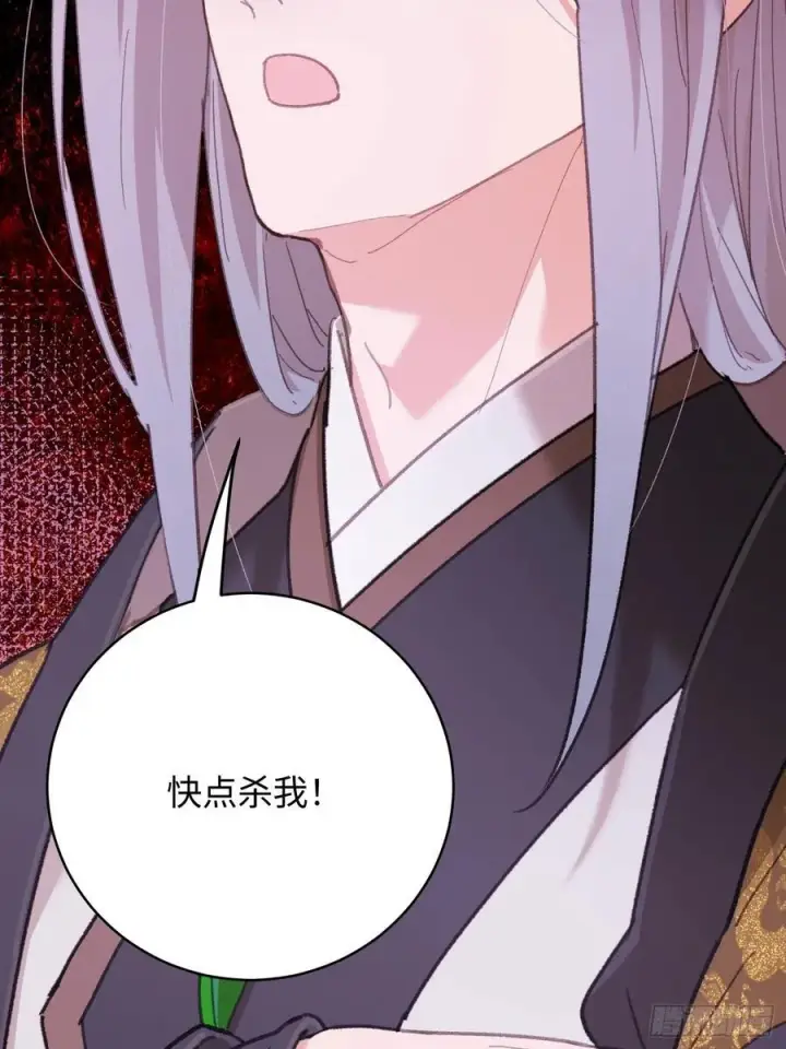 《大乘期才有逆袭系统》第53话图41