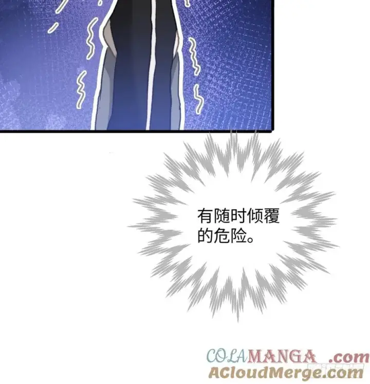 《大乘期才有逆袭系统》第53话图43