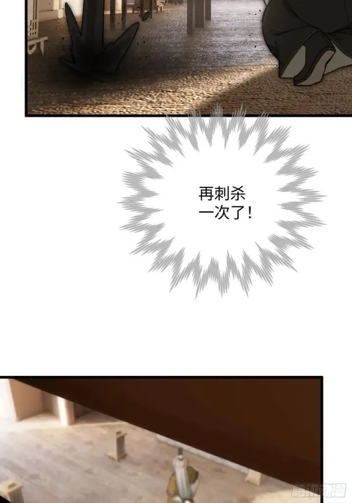 《大乘期才有逆袭系统》第53话图59