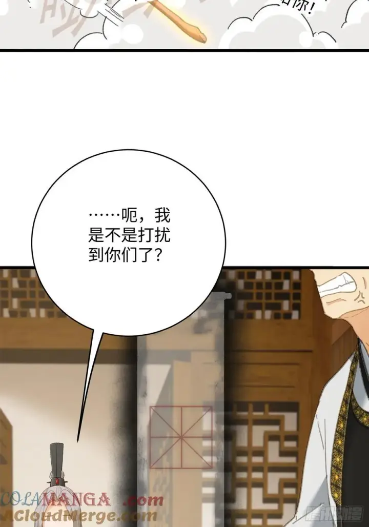 《大乘期才有逆袭系统》第54话图16