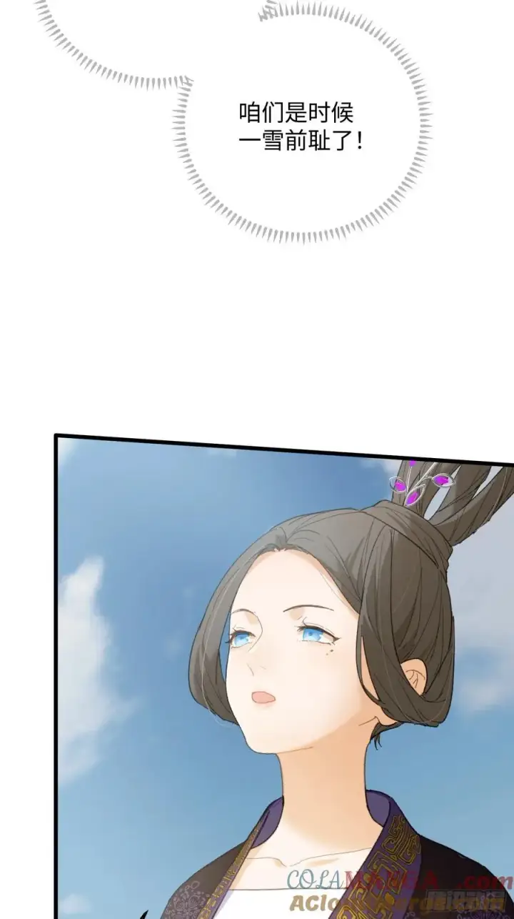 《大乘期才有逆袭系统》第54话图28