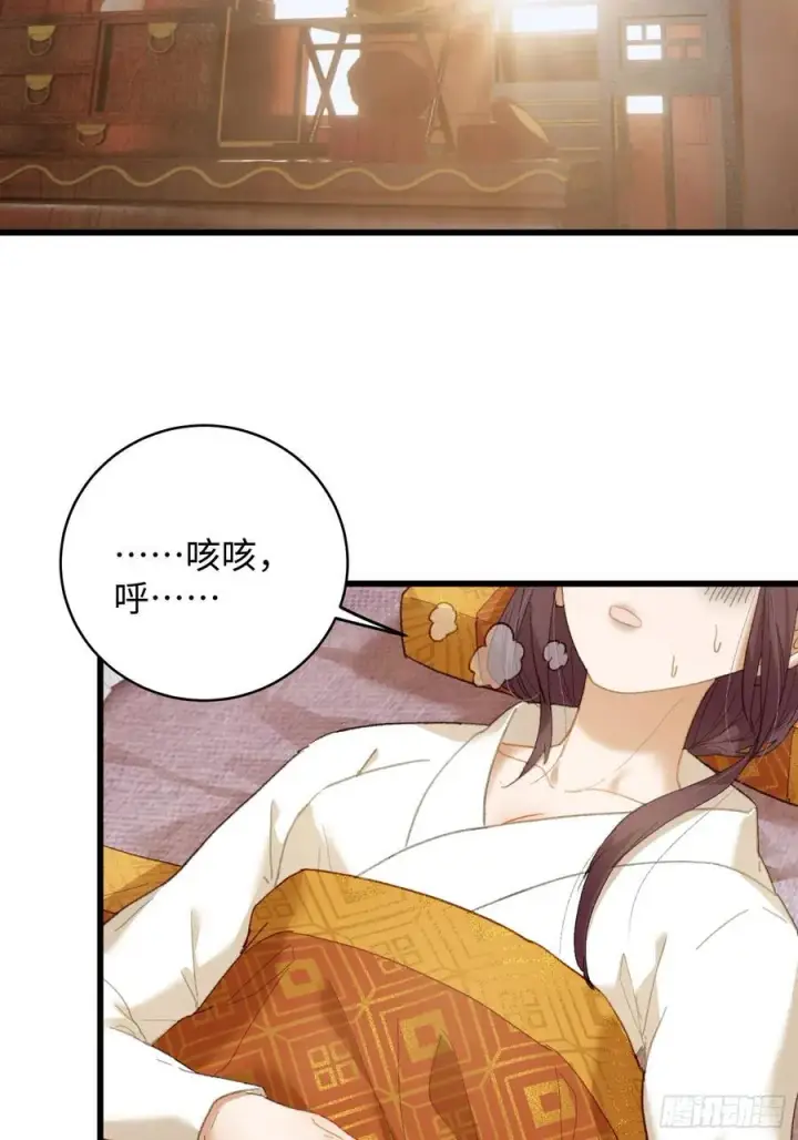 《大乘期才有逆袭系统》第54话图66