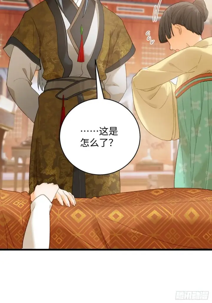 《大乘期才有逆袭系统》第54话图68