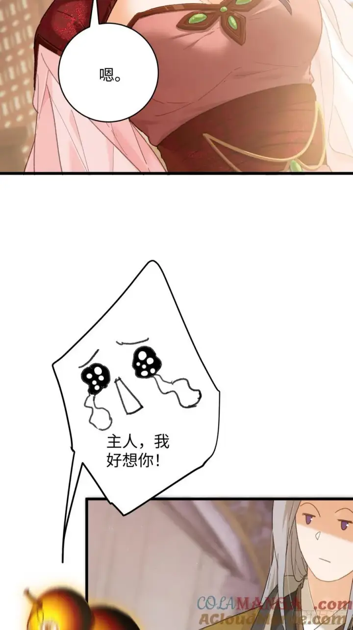 《大乘期才有逆袭系统》第55话图22