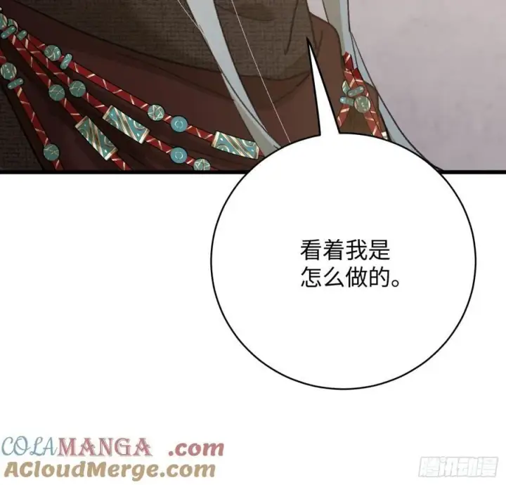 《大乘期才有逆袭系统》第55话图79