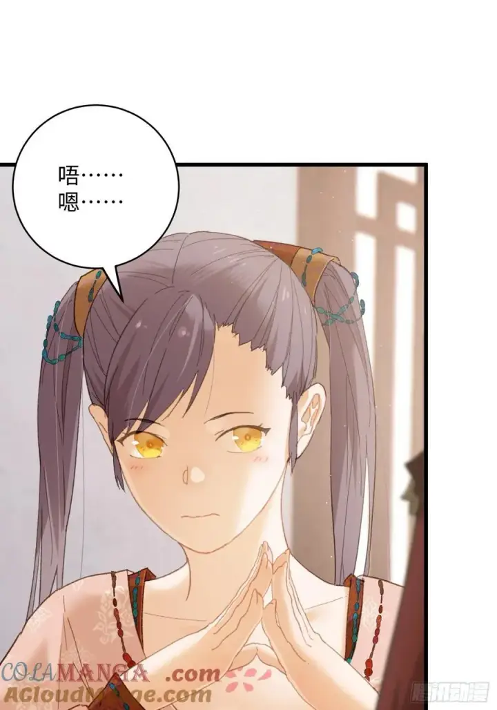 《大乘期才有逆袭系统》第56话图10