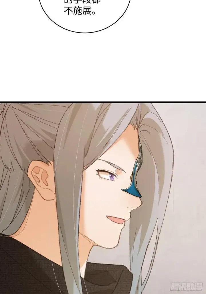 《大乘期才有逆袭系统》第56话图2