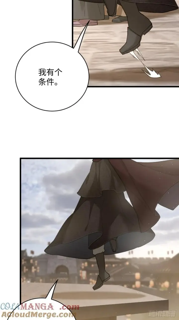《大乘期才有逆袭系统》第56话图28