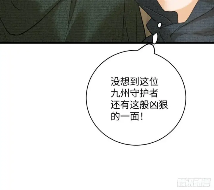 《大乘期才有逆袭系统》第56话图65