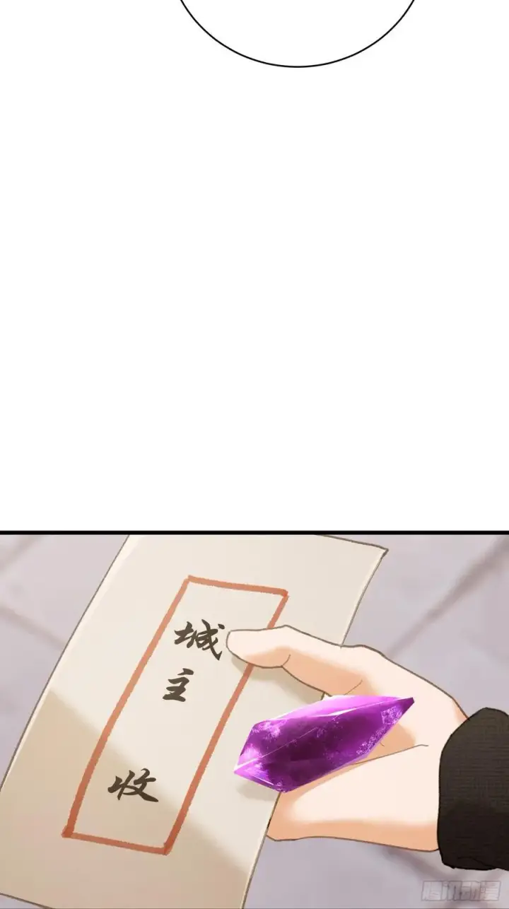 《大乘期才有逆袭系统》第56话图69