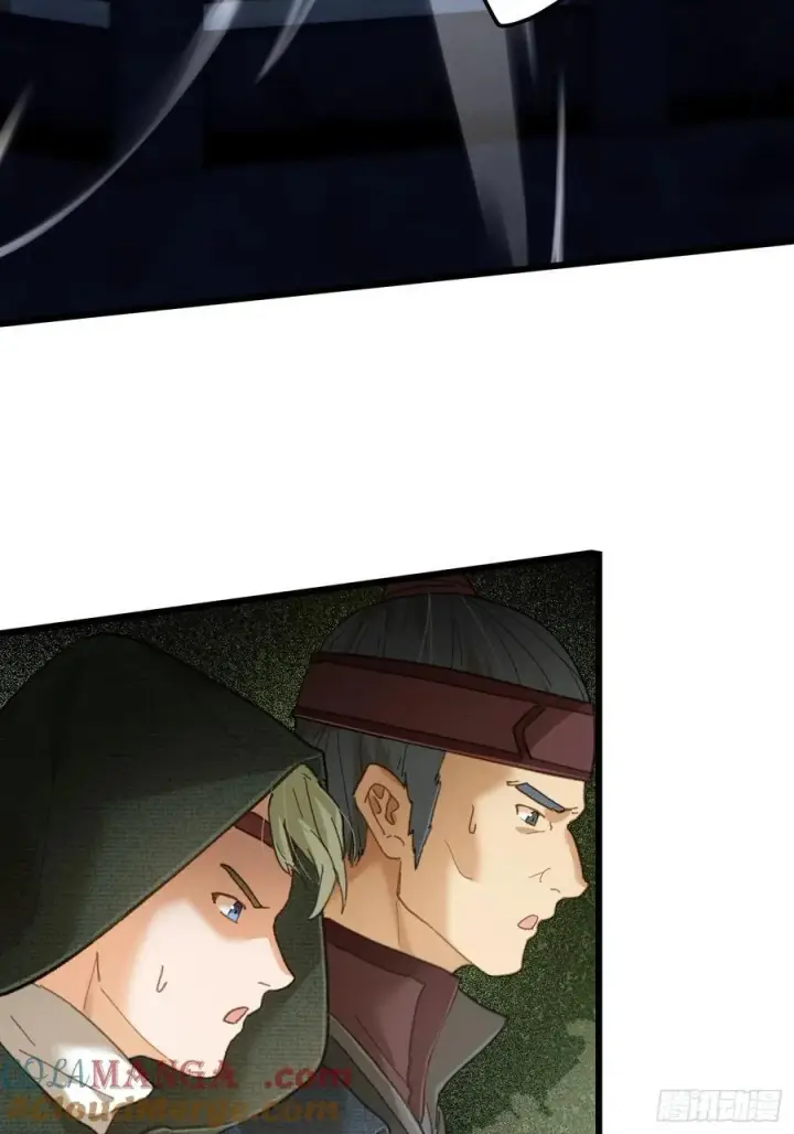 《大乘期才有逆袭系统》第57话图25