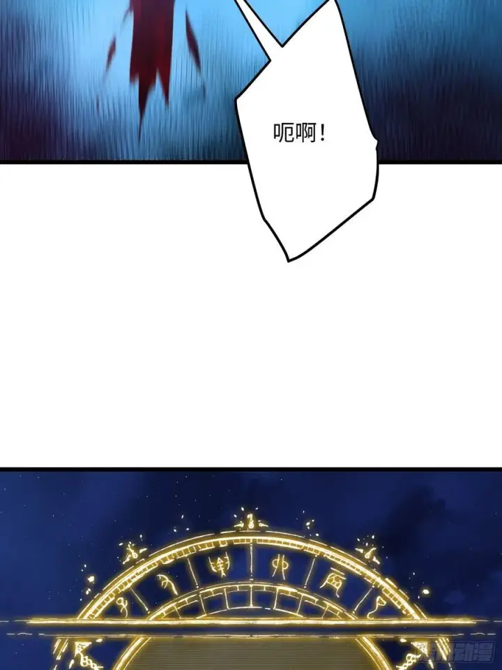 《大乘期才有逆袭系统》第57话图36