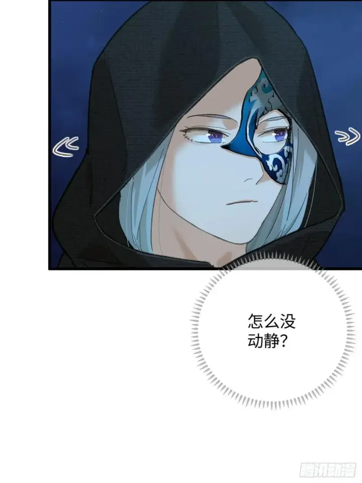 《大乘期才有逆袭系统》第57话图39