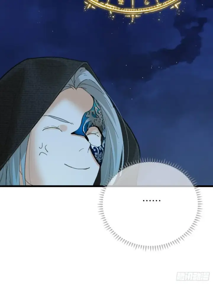 《大乘期才有逆袭系统》第57话图45