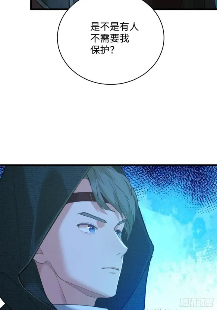 《大乘期才有逆袭系统》第58话图18