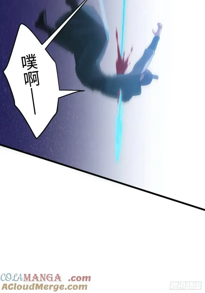 《大乘期才有逆袭系统》第58话图22