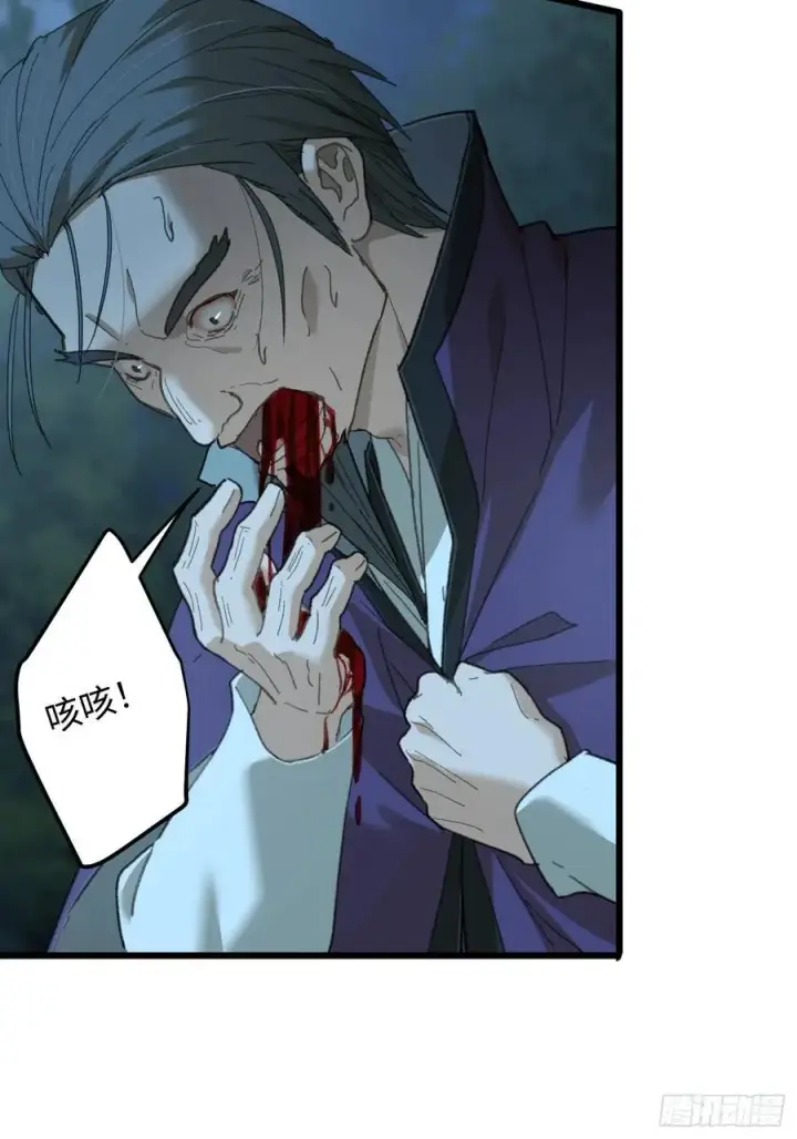 《大乘期才有逆袭系统》第58话图24