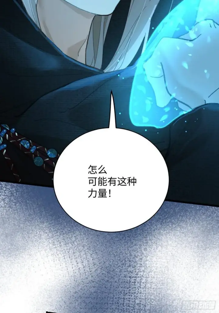 《大乘期才有逆袭系统》第58话图39