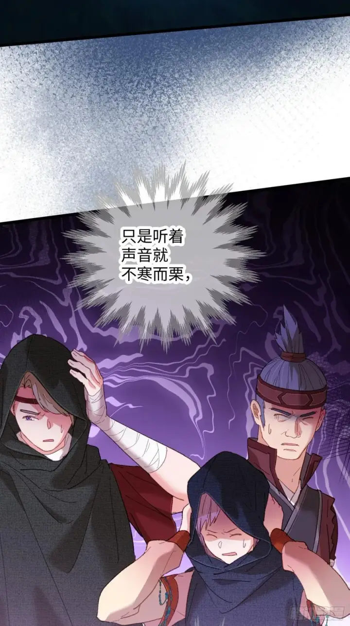 《大乘期才有逆袭系统》第58话图44