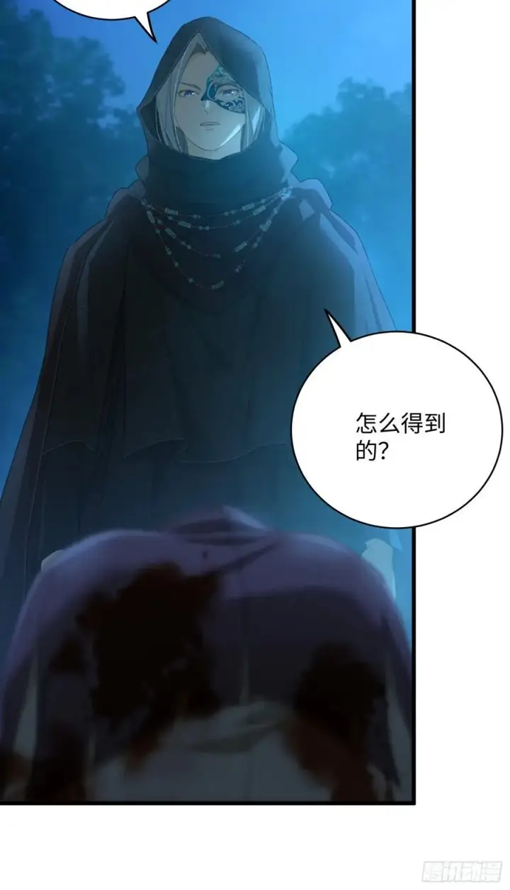 《大乘期才有逆袭系统》第58话图47