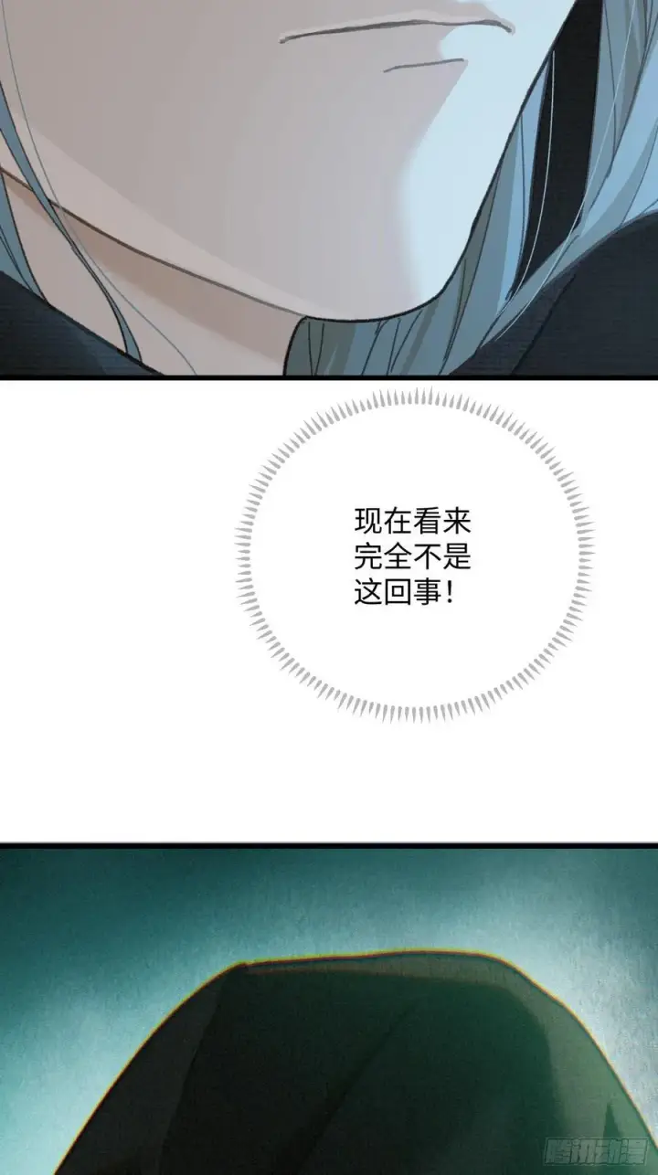 《大乘期才有逆袭系统》第58话图72