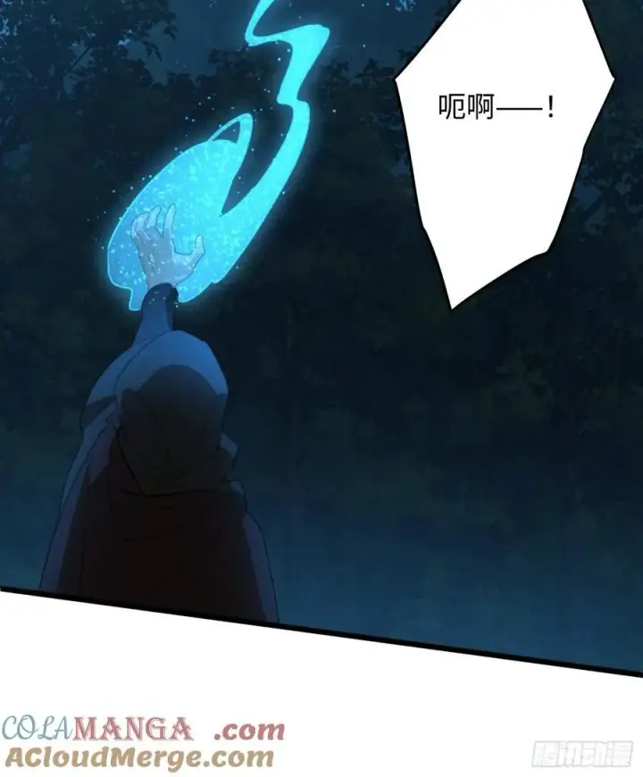《大乘期才有逆袭系统》第59话图13