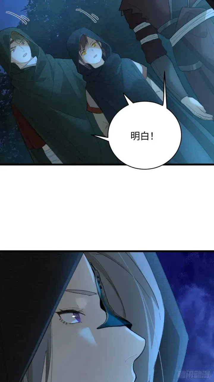 《大乘期才有逆袭系统》第59话图18