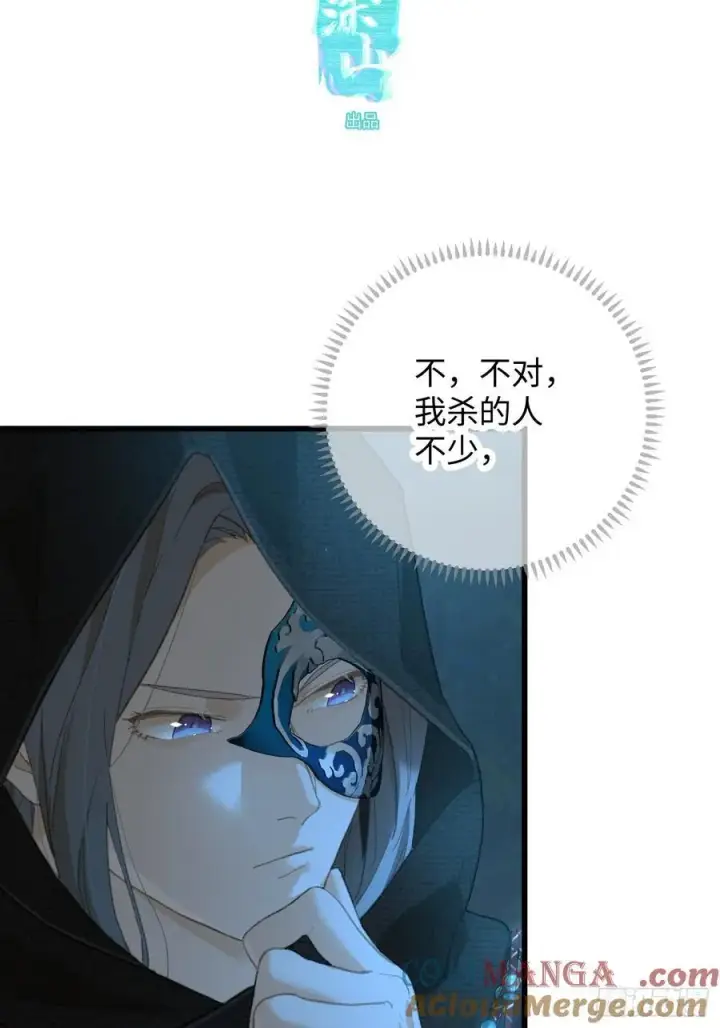 《大乘期才有逆袭系统》第59话图4