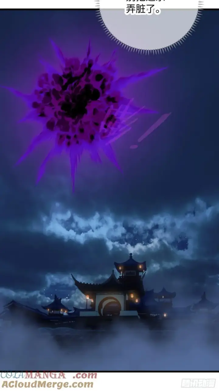 《大乘期才有逆袭系统》第59话图43