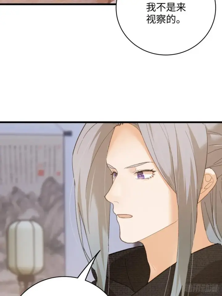 《大乘期才有逆袭系统》第59话图48