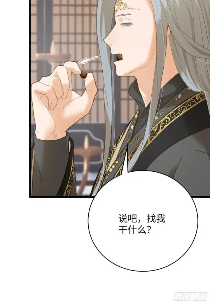 《大乘期才有逆袭系统》第60话（上）图10