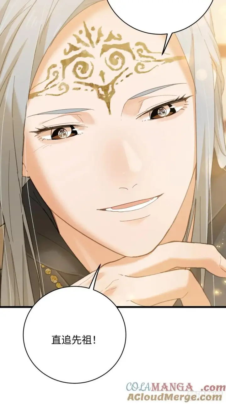 《大乘期才有逆袭系统》第60话（上）图19