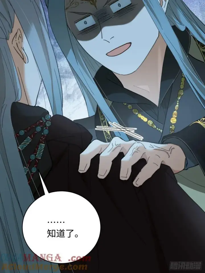 《大乘期才有逆袭系统》第60话（上）图23
