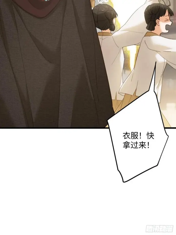 《大乘期才有逆袭系统》第60话（上）图30