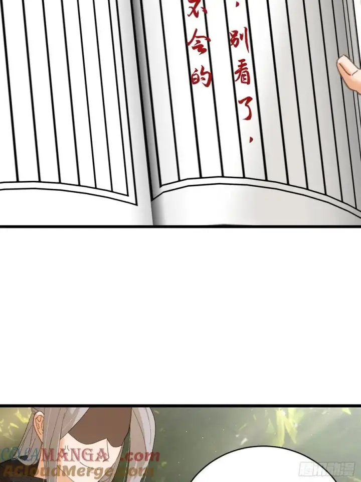 《大乘期才有逆袭系统》第60话（上）图33