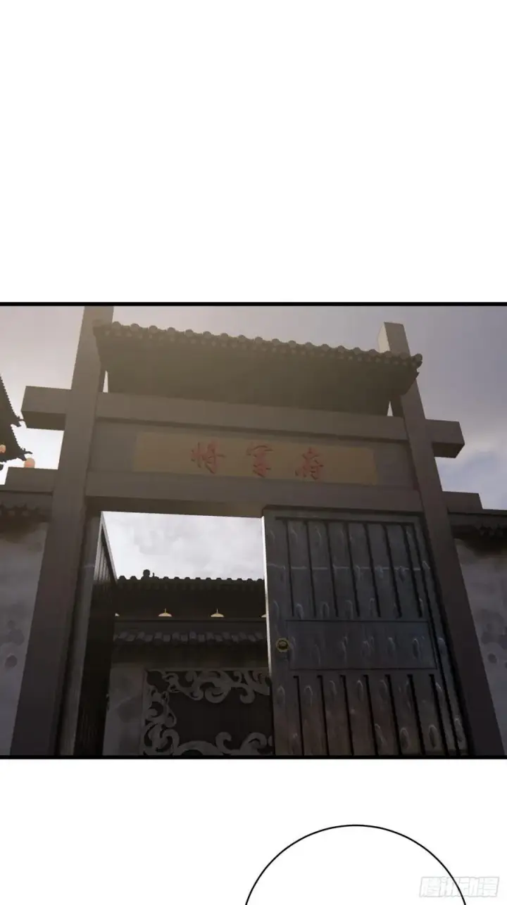 《大乘期才有逆袭系统》第60话（下）图14