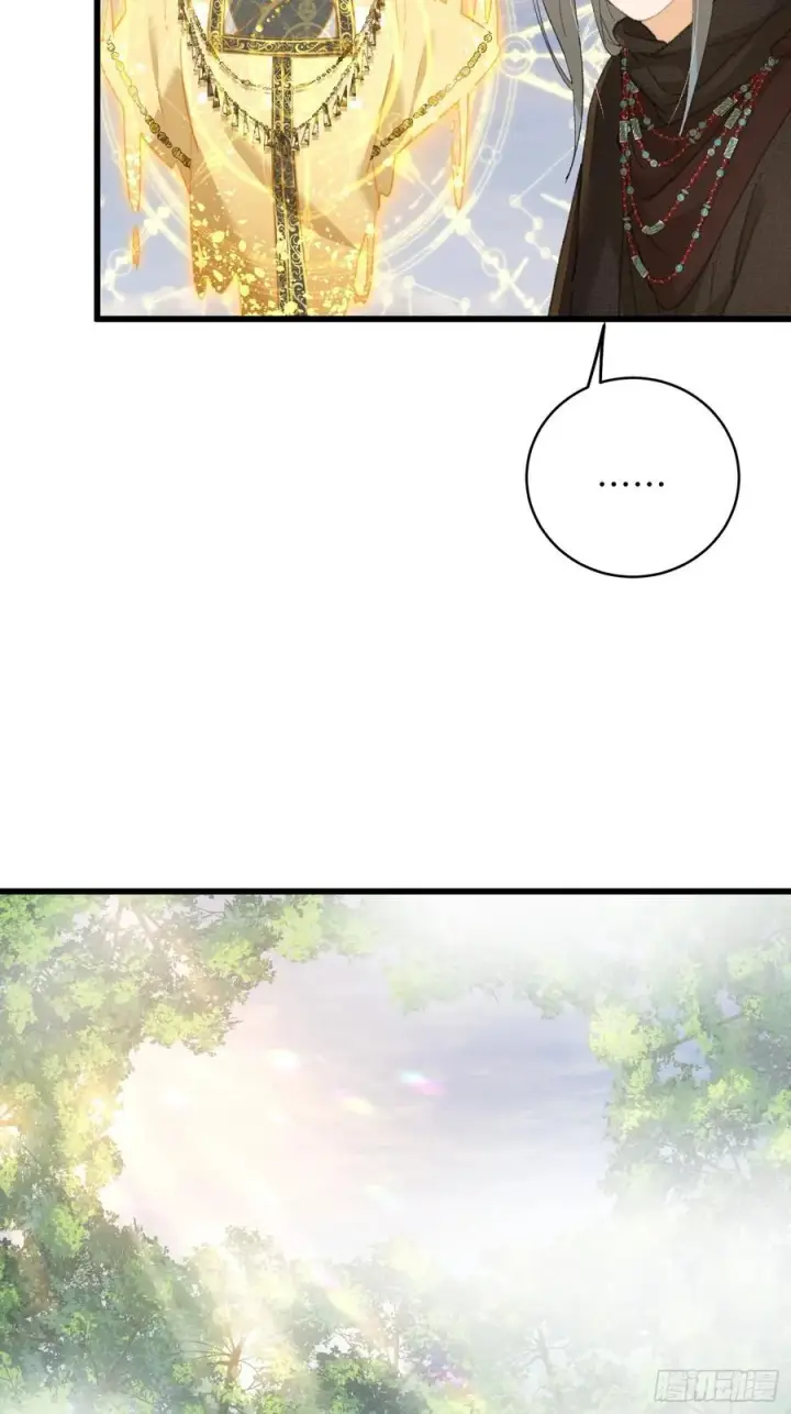 《大乘期才有逆袭系统》第60话（下）图26