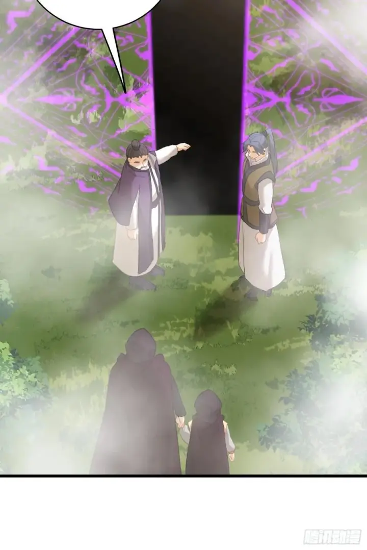 《大乘期才有逆袭系统》第60话（下）图32