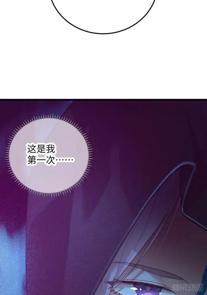 《大乘期才有逆袭系统》第61话图74