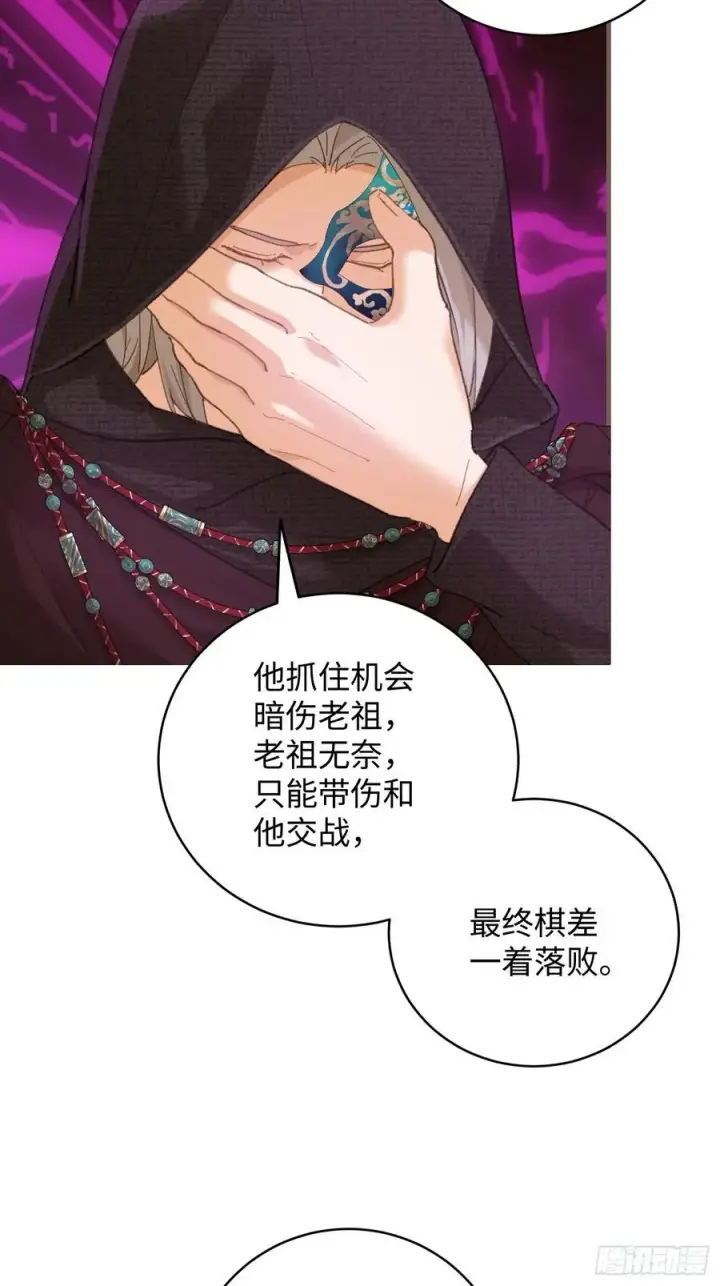 《大乘期才有逆袭系统》第61话图8