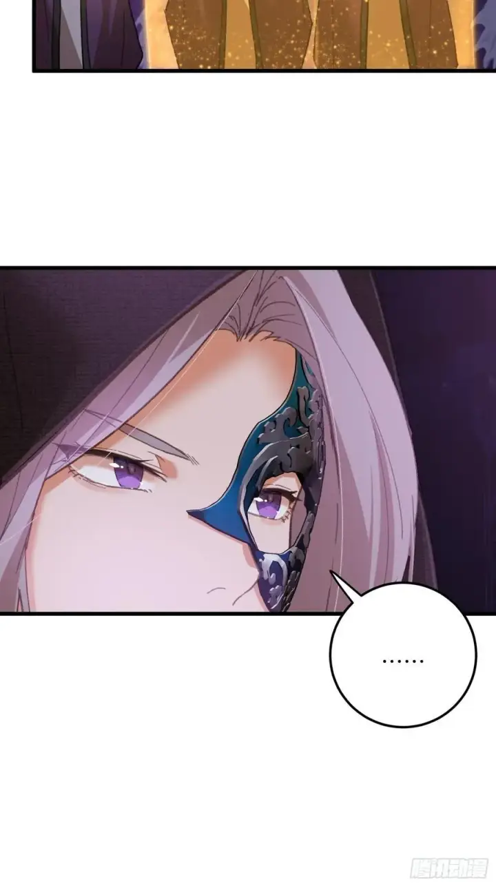 《大乘期才有逆袭系统》第62话图17