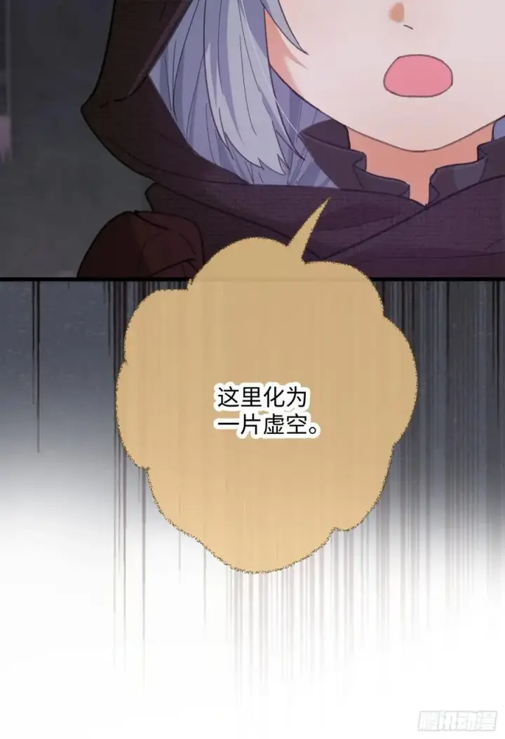 《大乘期才有逆袭系统》第62话图66